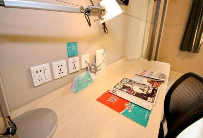 ホテル Jinjiang Inn Xian Keji Erlu Software Park