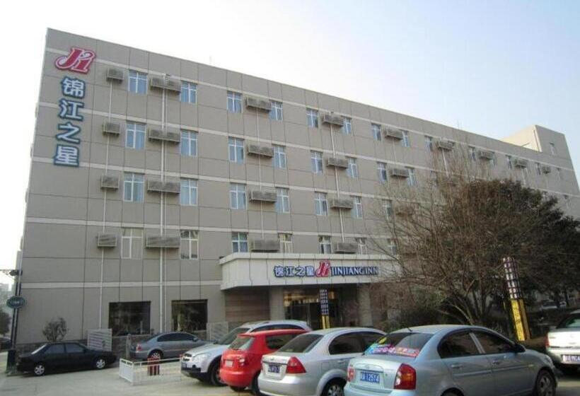 ホテル Jinjiang Inn Xian Keji Erlu Software Park