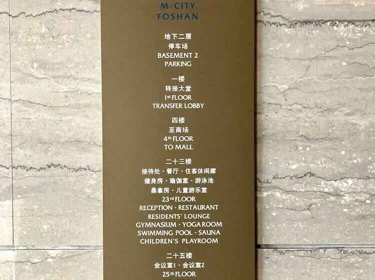 Отель Ascott M City Foshan