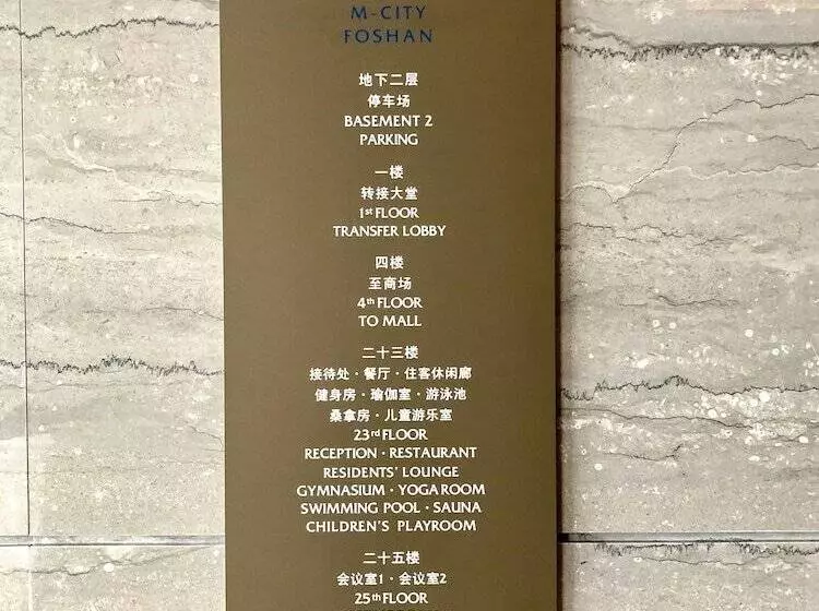 Hotelli Ascott M City Foshan