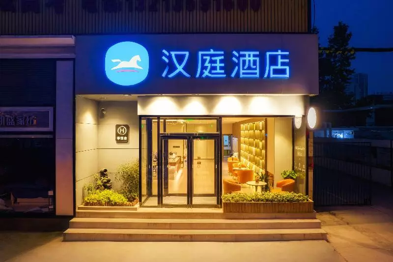 هتل Hanting Express Luoyang Wanda