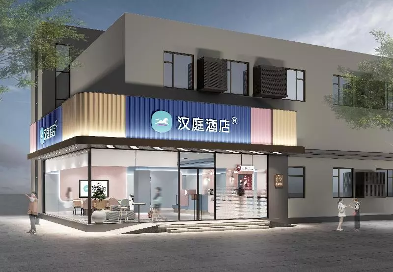 Hanting Hotel Shanghai Shangnan Metro Station