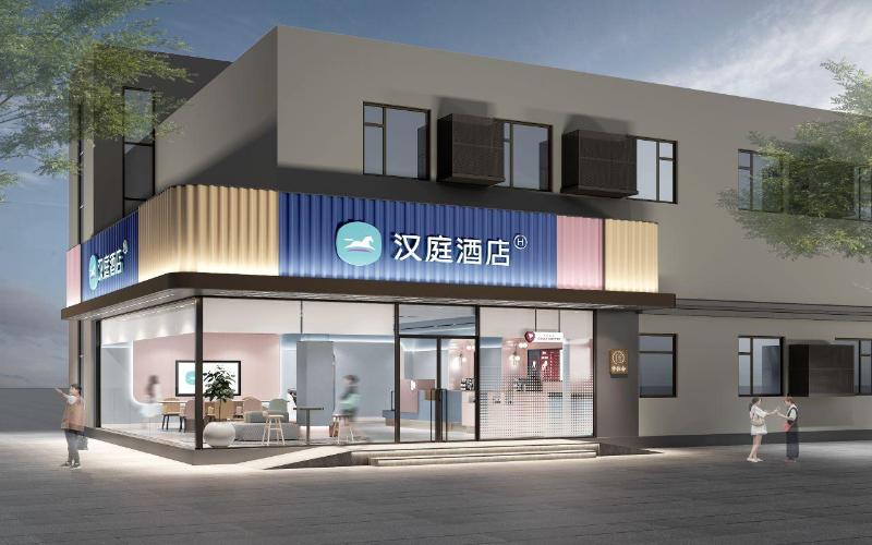 Hanting Hotel Shanghai Shangnan Metro Station