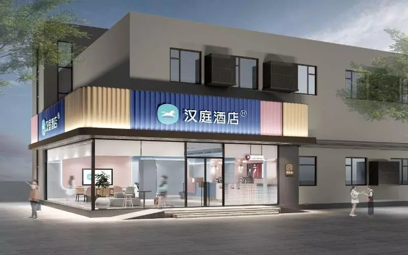 Hanting Hotel Shanghai Shangnan Metro Station