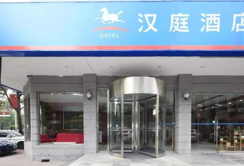 Hanting Hotel Tianjin Youyi Road