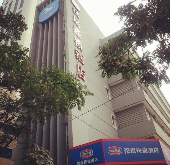 Hanting Hotel Tianjin Youyi Road