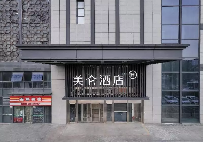 Hotelli Hi Inn Liangpin Suzhou Railway Station North Sqaure