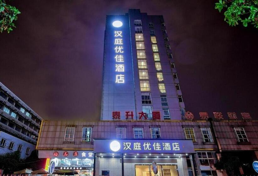 Hanting Premium Hotel Ningbo Railway Station