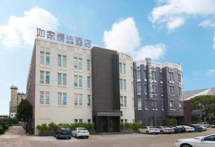 فندق Home Inn Plusshanghai Pudong Xinjinqiao Road
