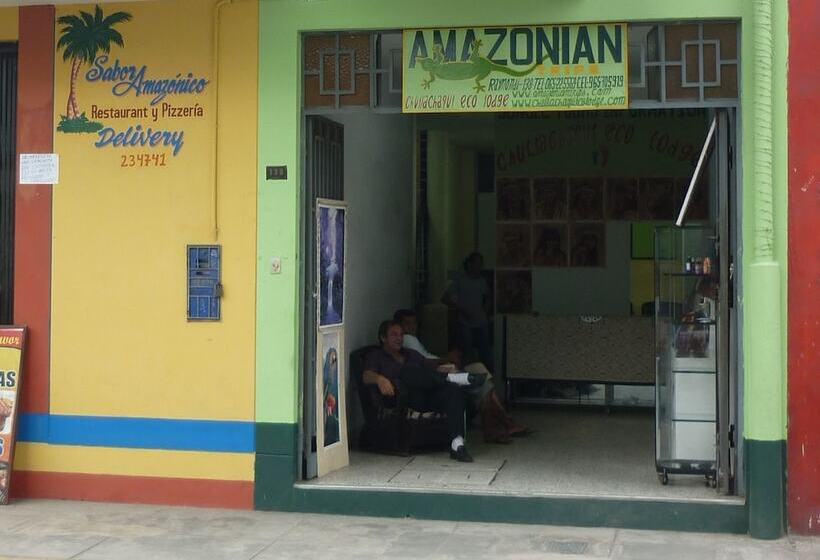 هتل Chullachaqui Ecolodge