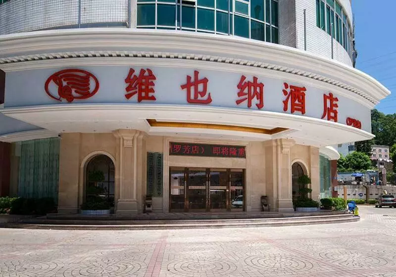 Vienna Hotel Shenzhen Luofang