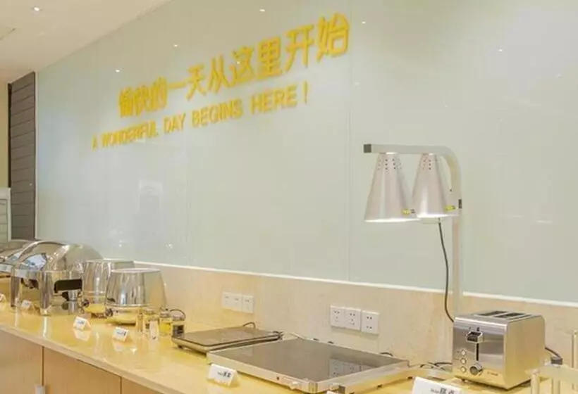 هتل City Comfort Inn Nanning Wuyi Road Department Of Motor Vehicles