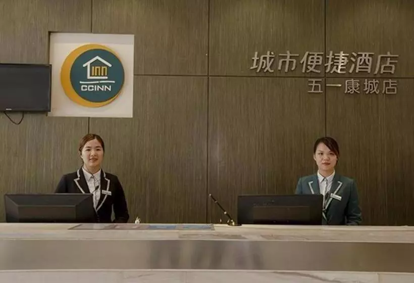 هتل City Comfort Inn Nanning Wuyi Road Department Of Motor Vehicles