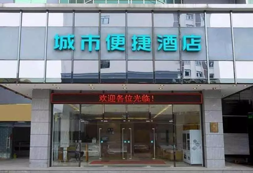 هتل City Comfort Inn Nanning Wuyi Road Department Of Motor Vehicles