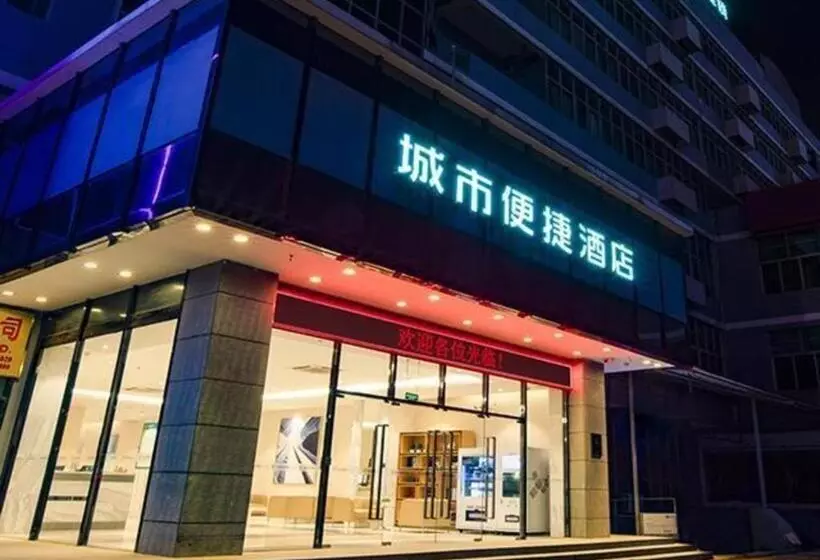 هتل City Comfort Inn Nanning Wuyi Road Department Of Motor Vehicles