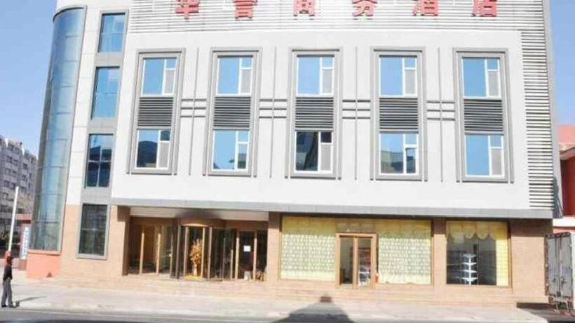 ホテル Weihai Huayu Business