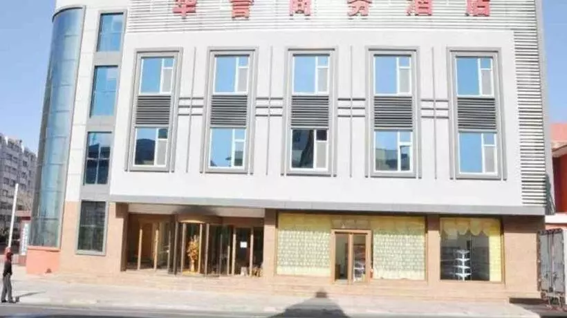 Hotelli Weihai Huayu Business