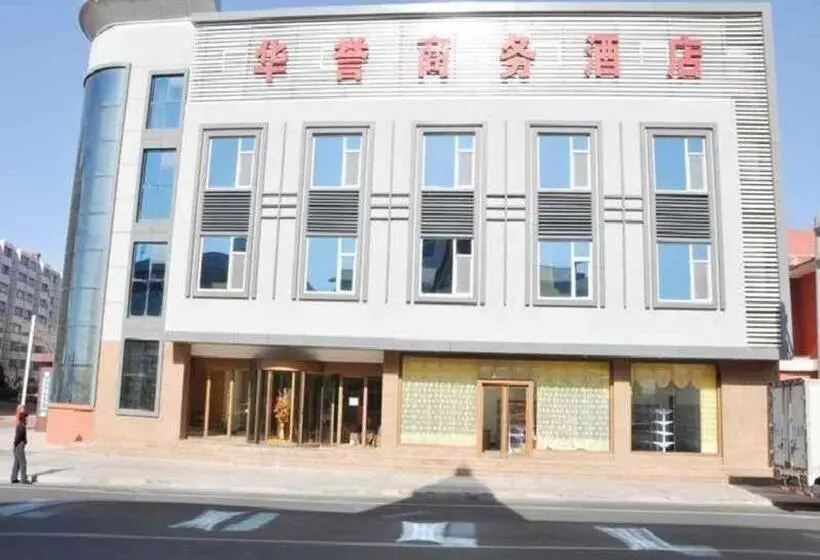 Hotelli Weihai Huayu Business