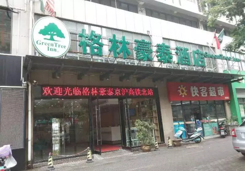 酒店 Greentree Inn Jiangsu Changzhou Jinghu High Speed Rail North Station Business