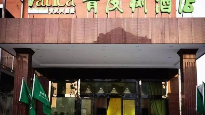 Vatica Hotel Nantong Rugao Port