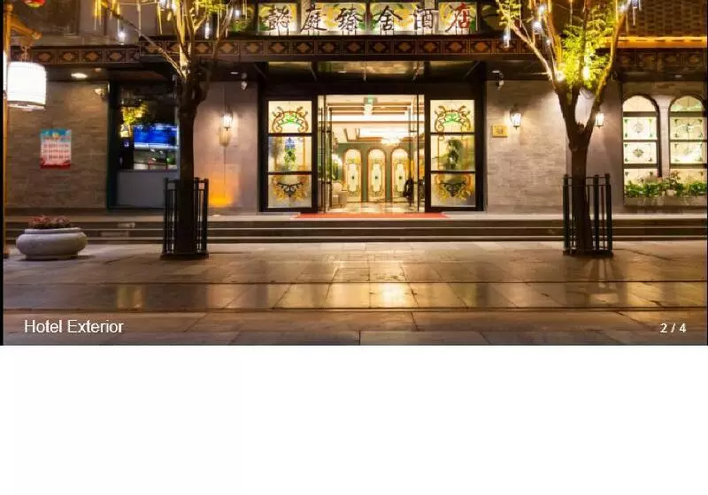 Yiting Zhenshe Hotel (beijing Qianmen Pedestrian Street)
