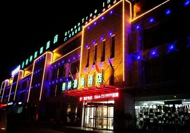 Hotel Vatica Anhui Liuan Jinzhai County Dabie Hill Logistics Park