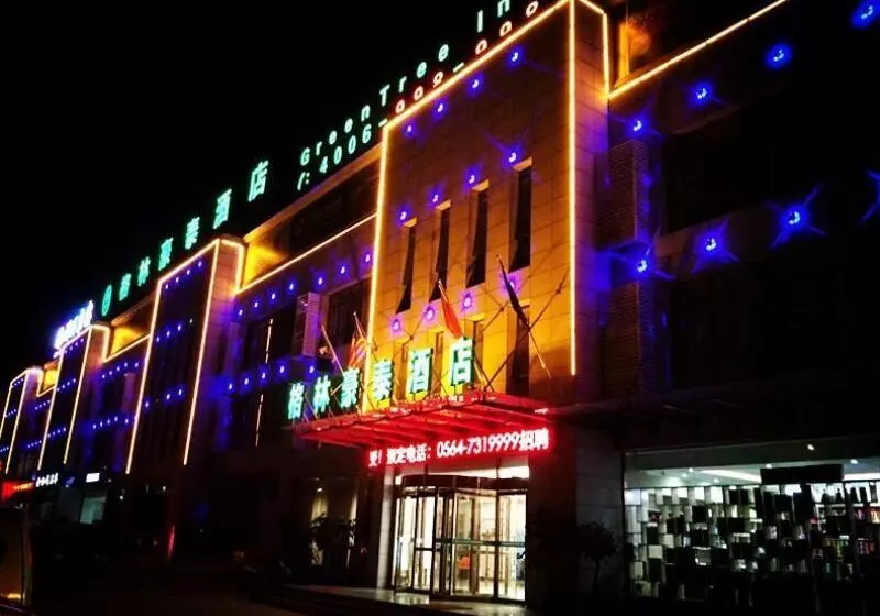 Hotelli Vatica Anhui Liuan Jinzhai County Dabie Hill Logistics Park