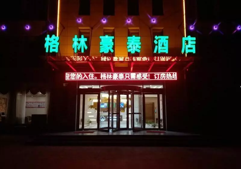 Hotelli Vatica Anhui Liuan Jinzhai County Dabie Hill Logistics Park