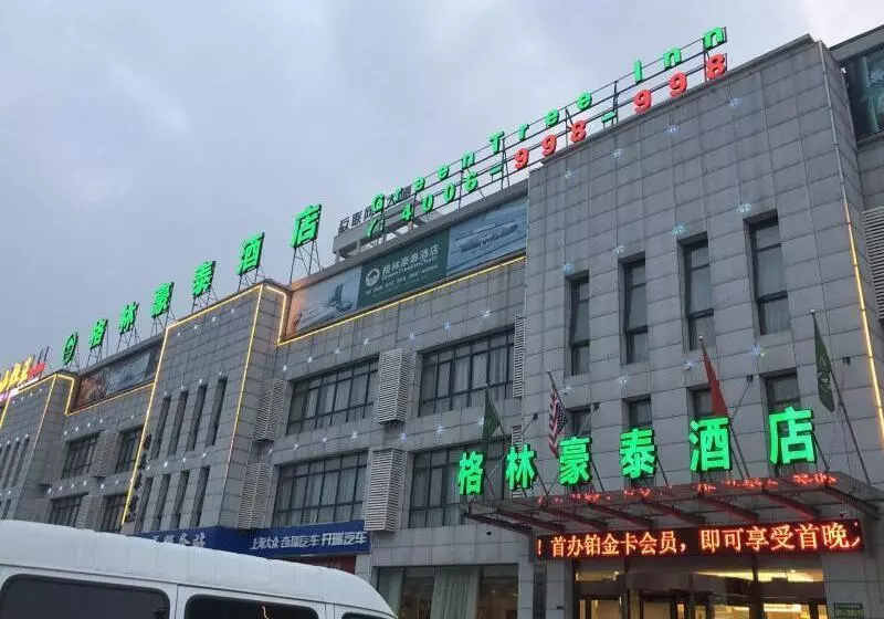 Hotelli Vatica Anhui Liuan Jinzhai County Dabie Hill Logistics Park