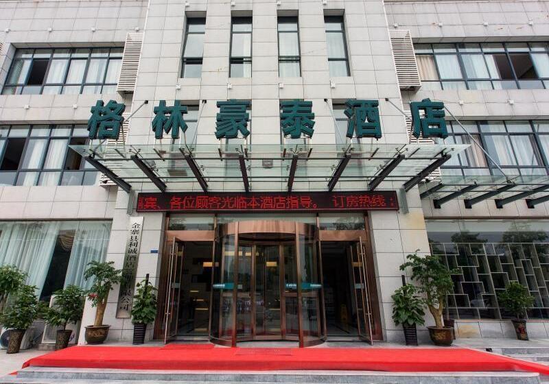 Hotel Vatica Anhui Liuan Jinzhai County Dabie Hill Logistics Park