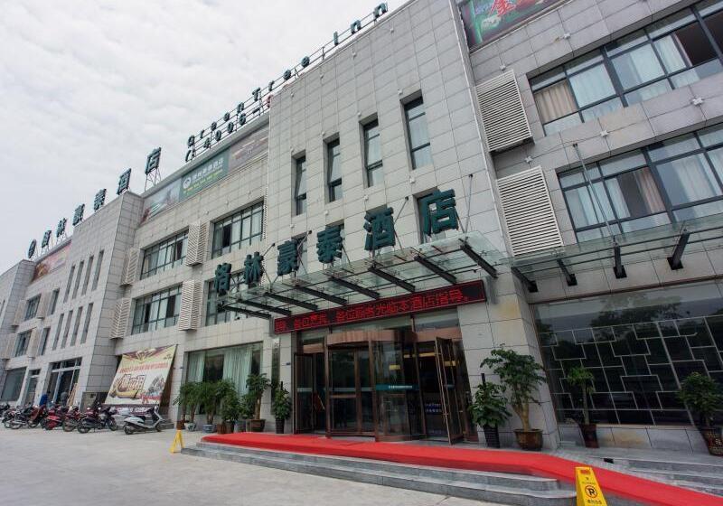 Hotel Vatica Anhui Liuan Jinzhai County Dabie Hill Logistics Park
