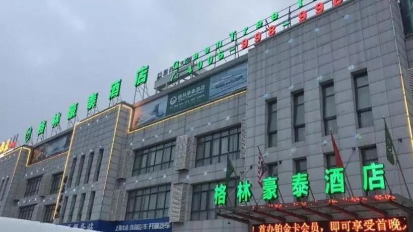 Hotelli Vatica Anhui Liuan Jinzhai County Dabie Hill Logistics Park