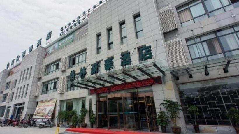 Hotel Vatica Anhui Liuan Jinzhai County Dabie Hill Logistics Park