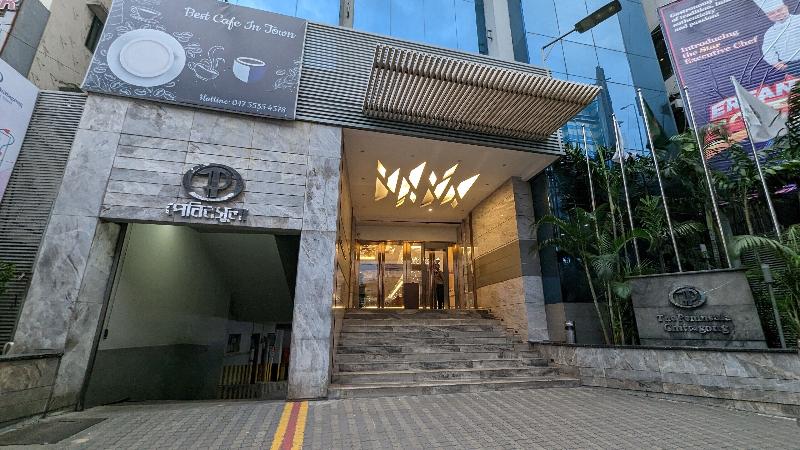 هتل The Peninsula Chittagong Limited