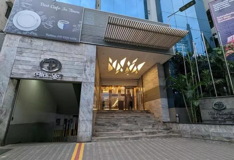 هتل The Peninsula Chittagong Limited