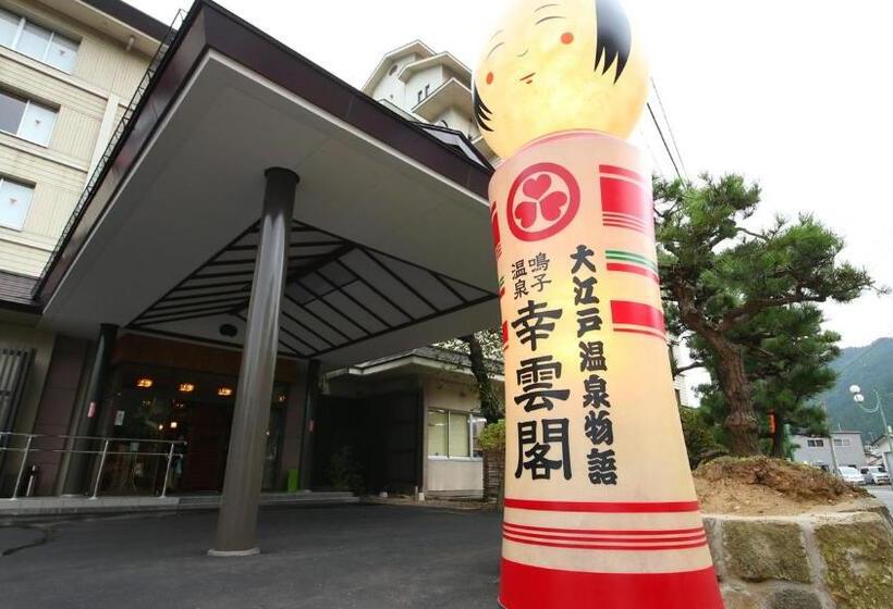 Отель Ooedoonsenmonogatari Kounkaku