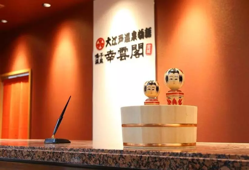 酒店 Ooedoonsenmonogatari Kounkaku