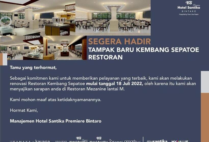 فندق Santika Premiere Bintaro