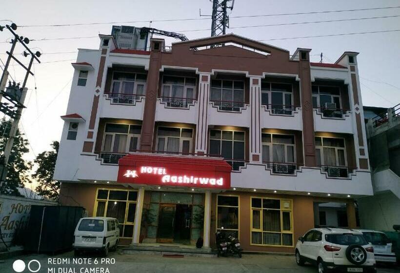 Hotel Aashirwad