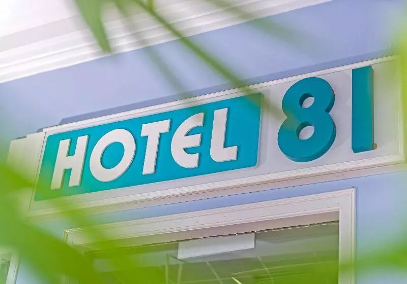 هتل 81 Cosy