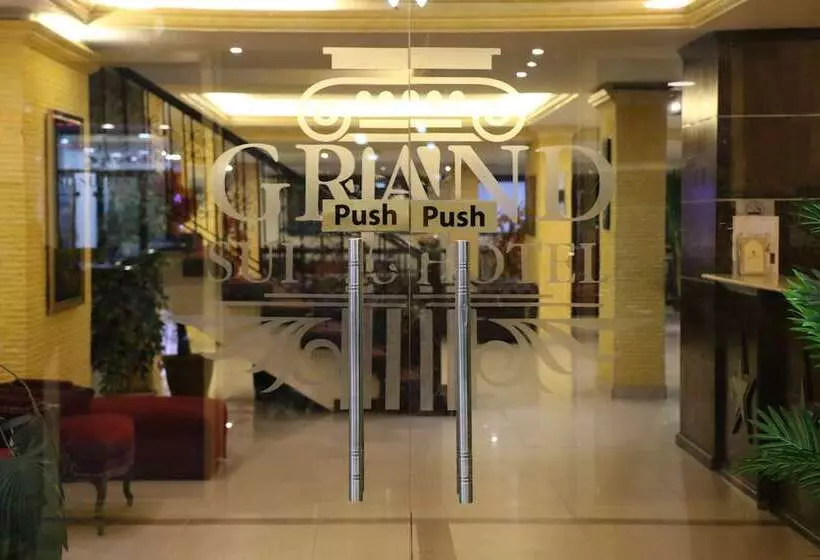 هتل Grand Suites