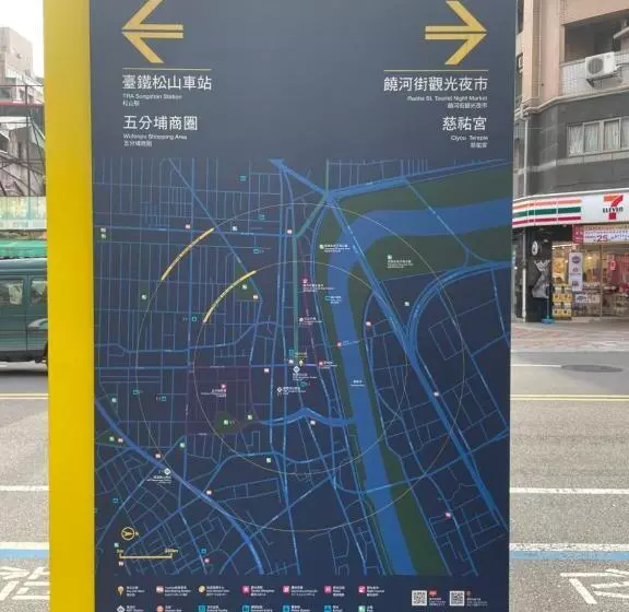Meworld Hotel   Songshan