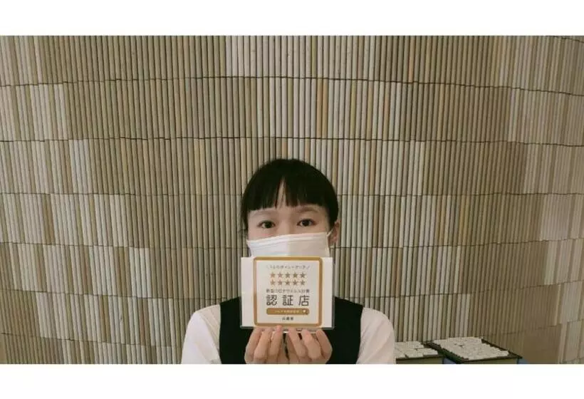 ホテル Ako Onsen Ako Park   Vacation Stay 21613v