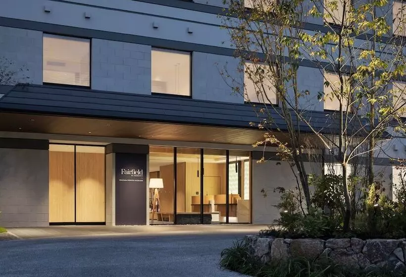 ホテル Fairfield By Marriott Okayama Hiruzen Highland