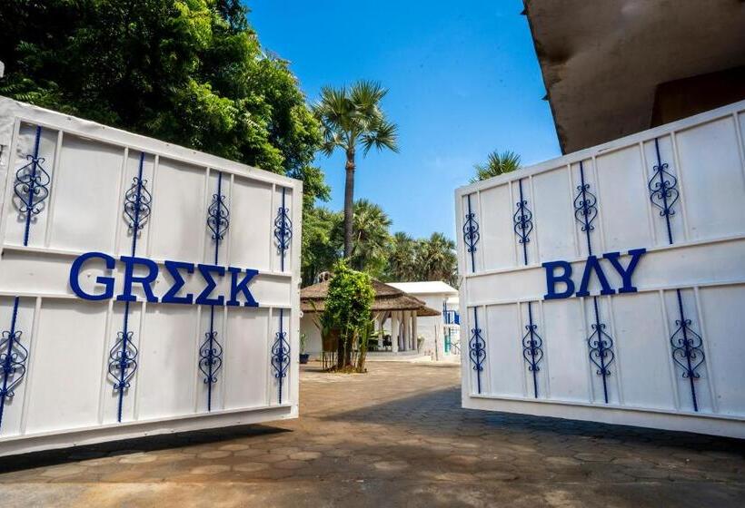 استراحتگاه Greek Bay