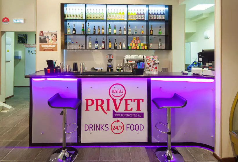 Privet Hostel