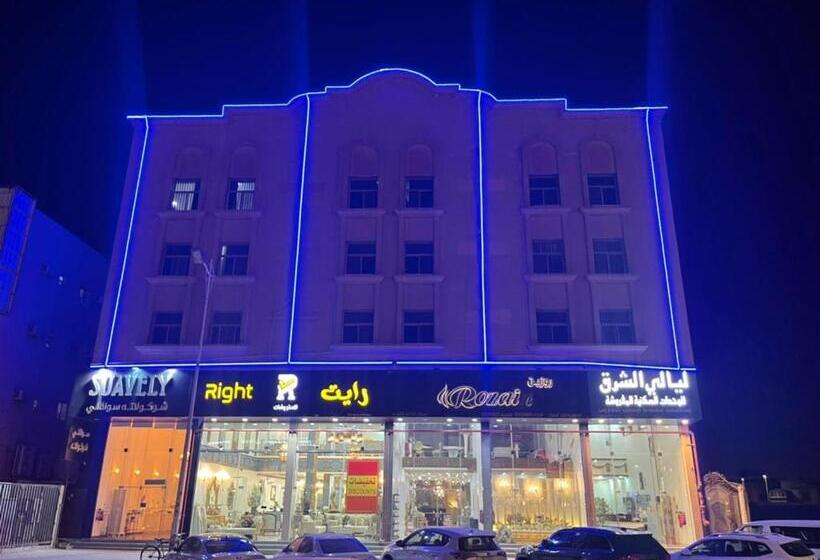 شقق ليالي الشرق للوحدات 1