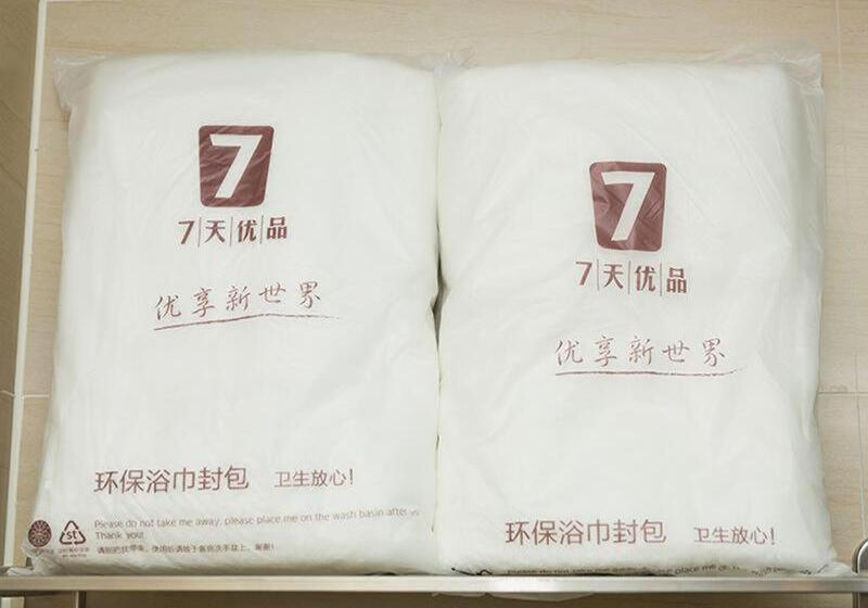 Otel 7days Premium Binzhou People S Hospital Branch