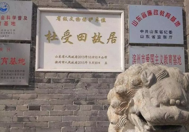 Hotelli 7days Premium Binzhou People S Hospital Branch