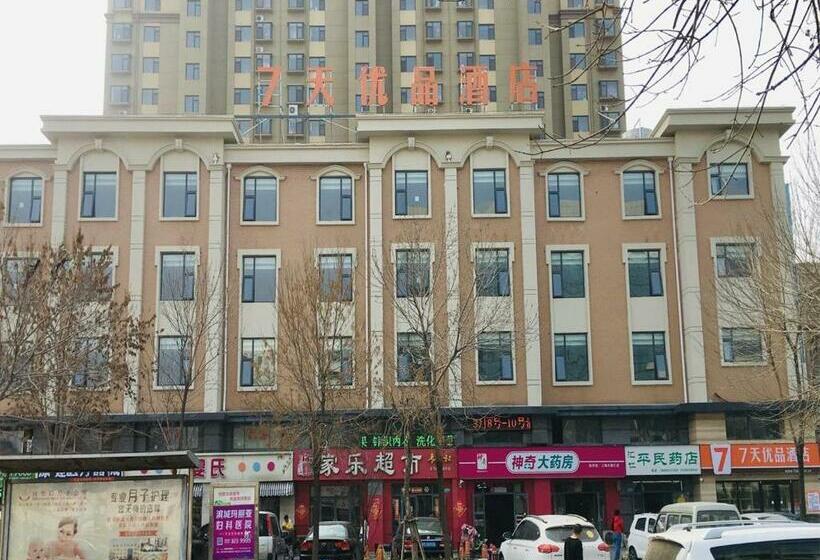 Otel 7days Premium Binzhou People S Hospital Branch